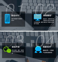 企业转型升级接轨互联网 精准施策解决信息化需求