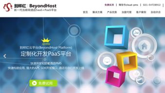 本周投融资快讯 哪些酷产品在互联网与信息技术开发领域获青睐？