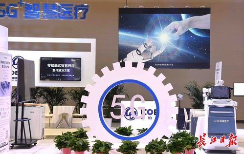 提前探访5G工业互联网前沿科技 驱动信息技术开发的未来